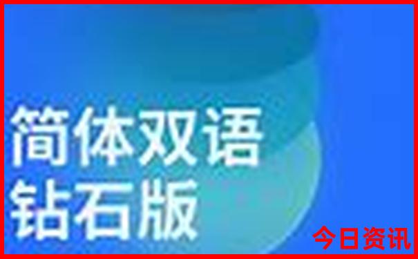 黎坪景区旅游攻略