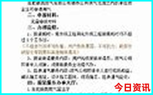 永州景点排行榜前十名