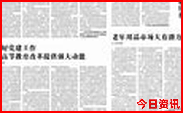 6749港澳彩开奖结果