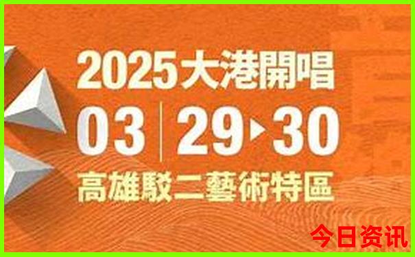 六月底哪里旅游凉快