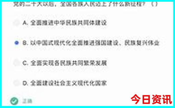 港澳旅游跟团去哪