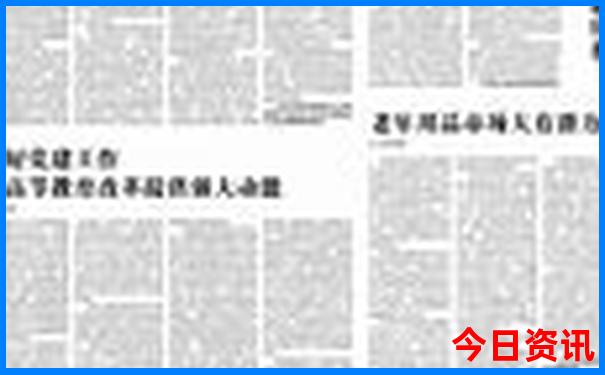 适合孩子的成都一日游