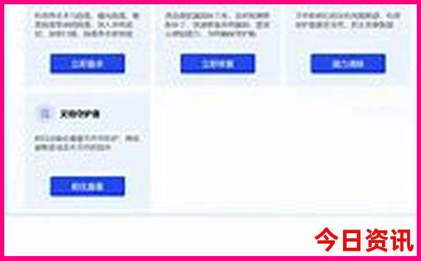 十大俄罗斯著名景点