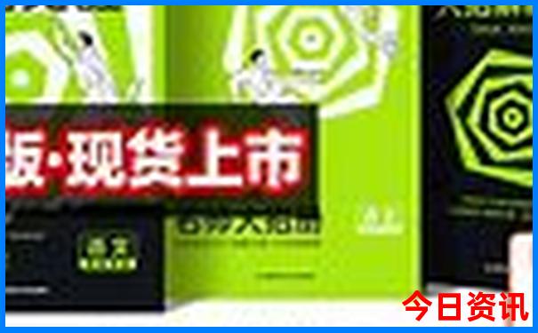 755885.com查询澳彩开奖网