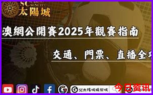 四川旅游景点大全推荐