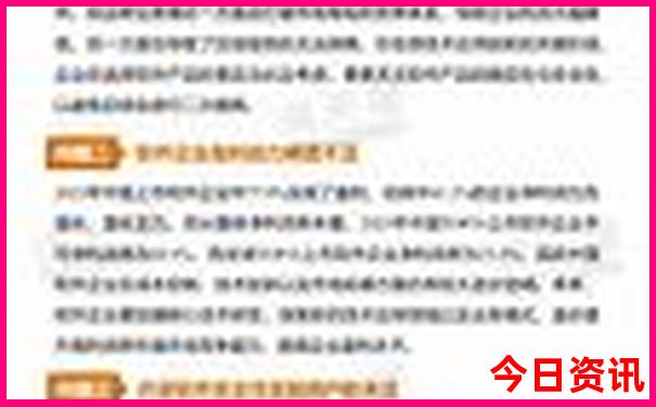 哈尔滨市内景点十大排名