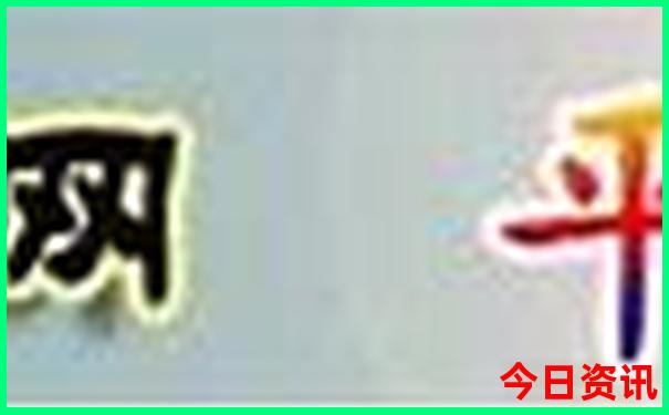 乌镇旅游攻略必去景点