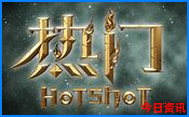 成都东站周围有什么好玩的