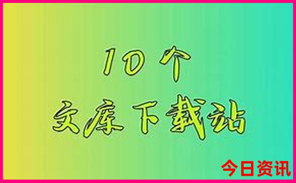 中国夏季适合旅游的地方