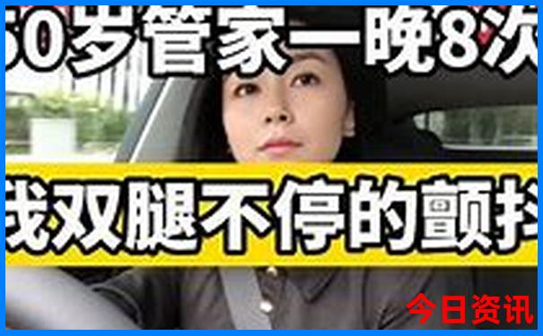 北京牛街必吃十大地方