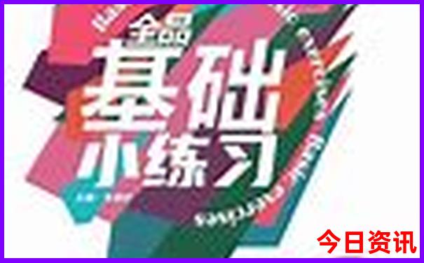 浙江旅游必去十大景点排名最新