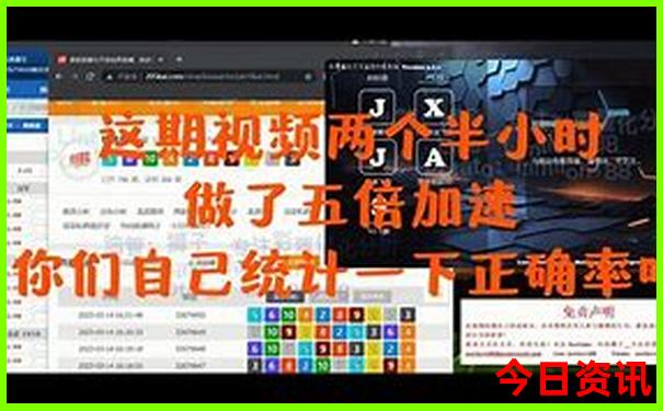 董宇辉的个人资料简介