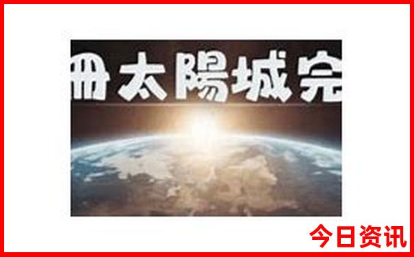 王佑硕的个人资料