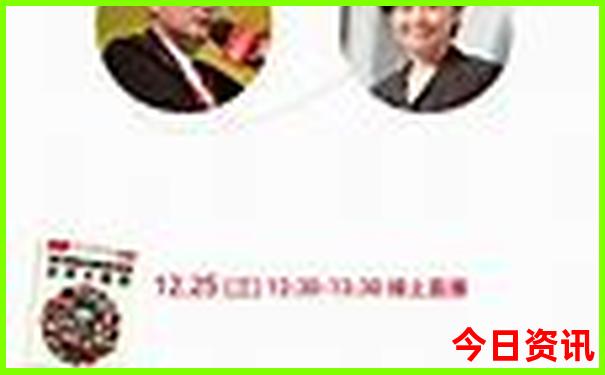 2025全年爆料正版方法资料独家资料大全汇总官方入口-7777788888管家婆老家