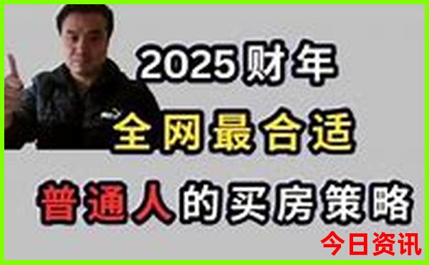 2025全年爆料正版方法资料独家资料大全汇总官方入口-管家婆100期期中管家