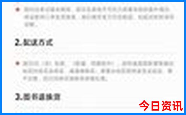 2025全年爆料正版方法资料独家资料大全汇总官方入口-澳门管家婆100%精准